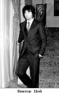 Элегантный Виктор...