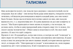  Последние слова Стива Джобса на смертном одре