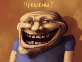 А зачем вы во всём ищите критику?) Заниженная самооценка?