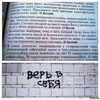 А с другими вопросами типо всё в порядке?