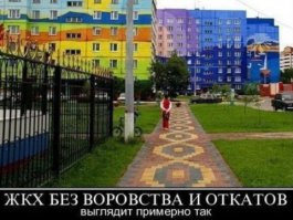 Российская провинция: чистая и ухоженная