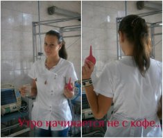 Одна из вечных тем