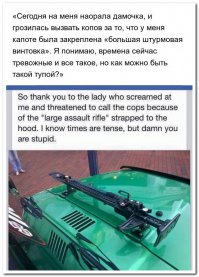 Хайджек на капоте и нельзя возить, если по городу машина ходит. 
Для пешехода это "место для удара головой" будет.