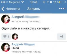 взял из паблика смешных комментариев в соц.сетях