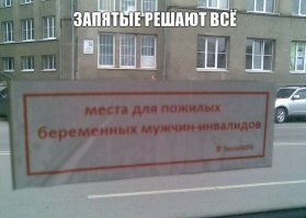 Логика прошла мимо