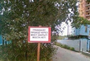 Логика прошла мимо