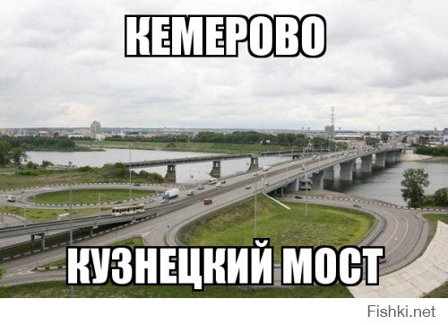  11 мостов России, которые вполне заслуживают того, чтобы их узнавали на фотокарточках