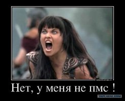 11 ироничных комиксов о том, что значит быть женщиной