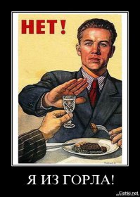 В России составили рейтинг алкоголизации регионов