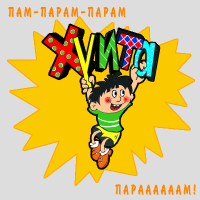 Очередной тупой говнопост-копипаста с забугорной помойки. Этот календарь - говно какое-то и мазня. Лучше найти простой календарь с фотографиями кошаков, а не эту х.у.и.т.у с тупыми подписями, рассчитанными на забугорное развитие ума.