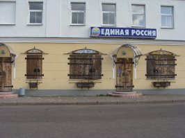 Самый трешовый город в России. Торжок