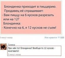 Смешные комментарии из социальных сетей