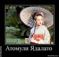 То, чего вы не знали о Китае