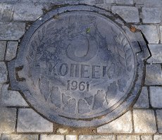 А знаете ли Вы что...?!