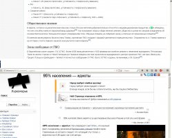 Природа полна ГМО