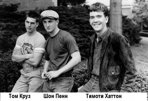 Редкие фотографии со съемочных площадок