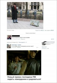 Смешные комментарии из социальных сетей