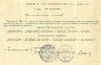 10 клонов городов бывшего СССР 