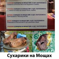 да что Вы! это же бизнес ПГМкнутых. они в морду вцепятся. А Пирогов - хороший человек.