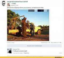 Коммент из соцсетей