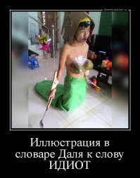 вы чё Это же королева наг! суровый боец!!!