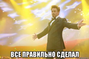 "Верни телефон, мразь!"