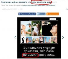 Британские учёные ещё не определились ...