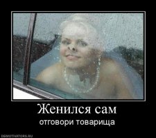 Безумие в чистом виде! 35 безумных свадебных снимков, после которых не захочешь замуж
