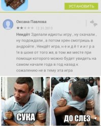 Для таких надо уже премию "имени Кличко" присуждать.