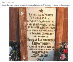 Мой пост о Николае Сиротинине - в Одноклассниках.