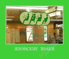 29 фотографий, доказывающих, что Япония - самая безумная страна