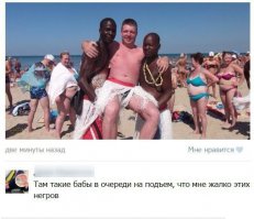 Вчера был плохой день? Расскажи об этом им 