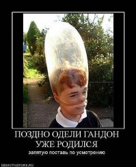 Спагетти в латексе и прочие рецепты: 10 самых странных применений презерватива