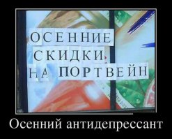 Мифы о вине