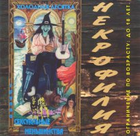 Любимые звезды, которые пропали с большой сцены 