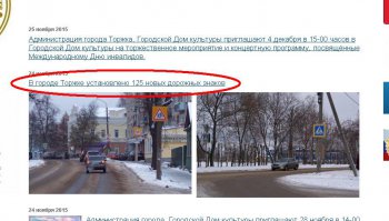 Самый трешовый город в России. Торжок