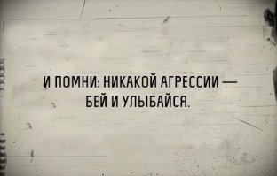 Он потерял жену во время теракта. Его письмо растрогало весь Интеренет