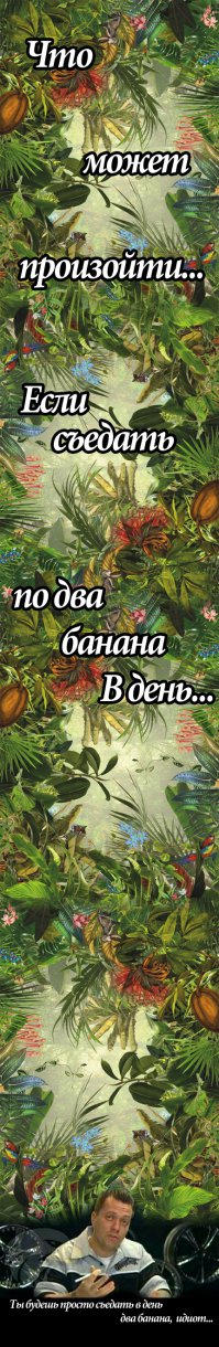 Вы удивитесь, что может произойти, если съедать по два банана в день