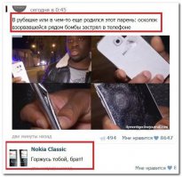 Негру дважды повезло.