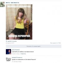 Смешные комментарии и высказывания из социальных сетей 