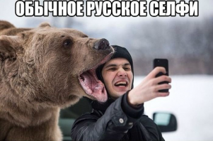 Фотосессия семьи с медведем ввергла западные СМИ в шок