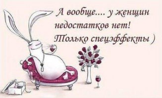 11 ироничных комиксов о том, что значит быть женщиной