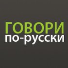 ты на русской земле видео показываешь. ПО РУССКИ ГОВОРИ!
там в своей алибаба трындычи.