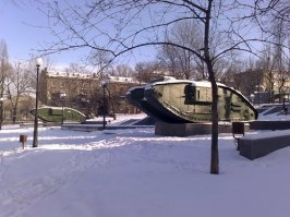"Английский Марк-5 в Архангельске"

У нас в Луганске их два)))

Да и вообще по всему миру их всего штук пять осталось. У мелкобритов так и ни одного)))

Еще у нас Т-34 есть, она на ходу:)