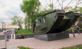 "Английский Марк-5 в Архангельске"

У нас в Луганске их два)))

Да и вообще по всему миру их всего штук пять осталось. У мелкобритов так и ни одного)))

Еще у нас Т-34 есть, она на ходу:)