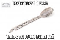 13 способов сделать красивый макияж с помощью ложки