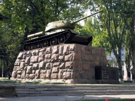 Донецк