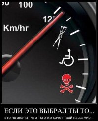 Водитель фуры конечно виноват, но регистратор тоже камикадзе 100%. Нахера лететь так на скользкой дороге?