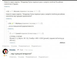не знаю почему но мне было смешно...