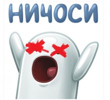 Хотела соблазнить, но что-то пошло не так